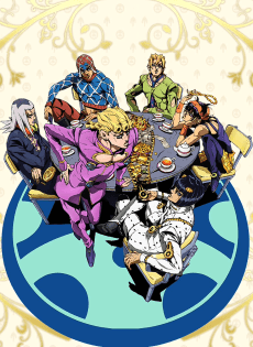 Poster JoJo's Bizarre Adventure: Golden Wind