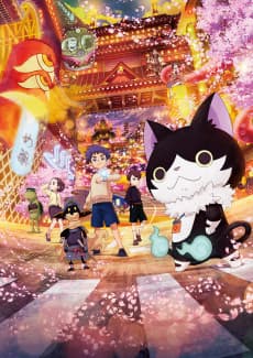 Poster Youkai Watch: FOREVER FRIENDS