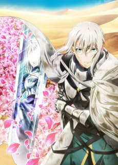 Poster Fate/Grand Order Divine Realm of the Round Table: Camelot - Paladin; Agateram