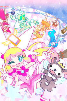 Poster Seizei Ganbare! Mahou Shoujo Kurumi 2