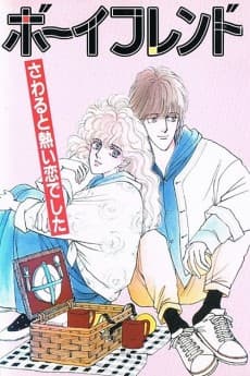 Poster Boyfriend