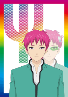 Poster The Disastrous Life of Saiki K. Season 3