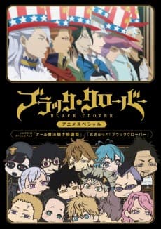 Poster Black Clover: The All Magic Knights Thanksgiving Festa