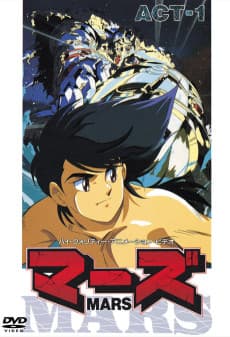 Poster Mars