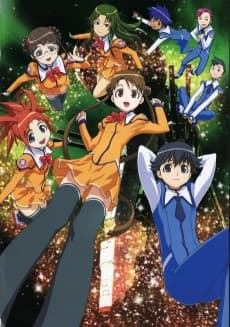 Poster Stellvia of the Universe