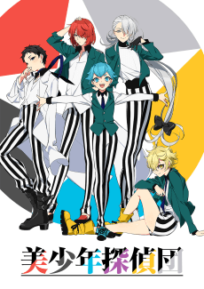 Poster Pretty Boy Detective Club