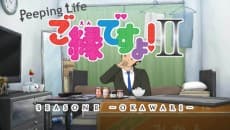 Poster Momoya × Peeping Life: Go en Desu yo! II