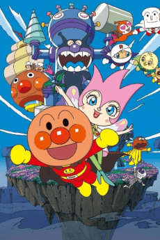 Poster Anpanman: The Secret of Fairy Rin-Rin