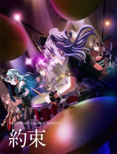 Poster BanG Dream! Episode of Roselia I: Promise