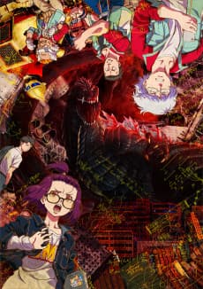 Poster Godzilla Singular Point