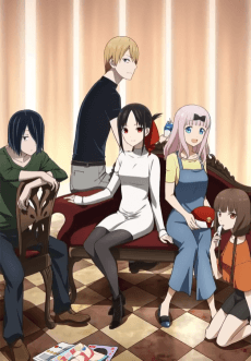 Poster Kaguya-sama wa Kokurasetai: Tensaitachi no Renai Zunousen OVA