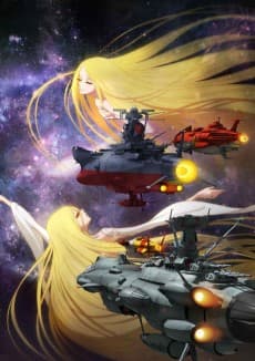 Poster Star Blazers Chronicle 2202