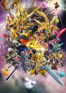 Poster SD GUNDAM WORLD HEROES