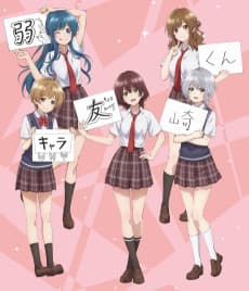 Poster Bottom-Tier Character Tomozaki OVA
