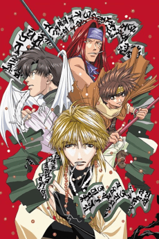 Poster Saiyuki
