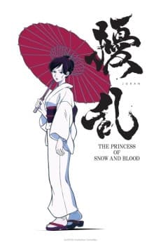 Poster JORAN THE PRINCESS OF SNOW AND BLOOD