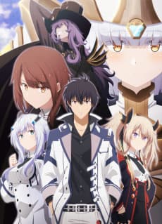 Poster The Misfit of Demon King Academy II (Cour 2)