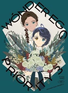 Poster WONDER EGG PRIORITY: My Priority