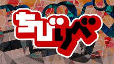 Poster Tokyo Revengers: Chibi Reve