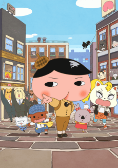 Poster Oshiri Tantei 5