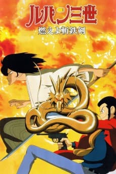 Poster Lupin the 3rd: Dragon of Doom