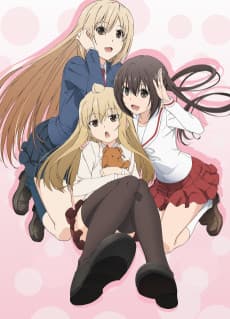 Poster Minami-ke Tadaima