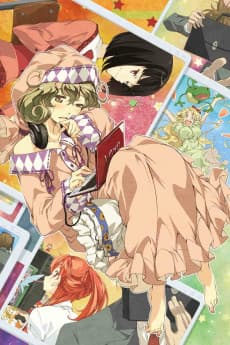 Poster Sasami-san@Ganbaranai