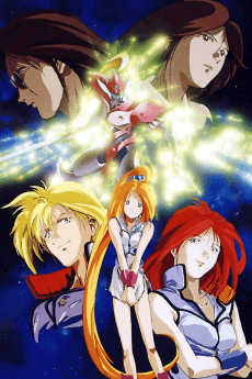 Poster Tekkaman Blade II