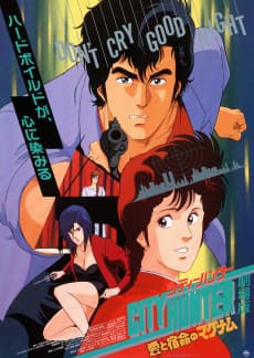 Poster City Hunter: .357 Magnum