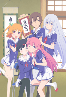 Poster Oreshura