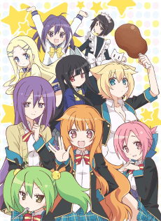 Poster GJ Club