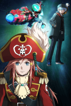 Poster Bodacious Space Pirates: Abyss of Hyperspace