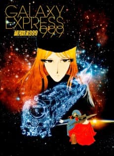 Poster Galaxy Express 999