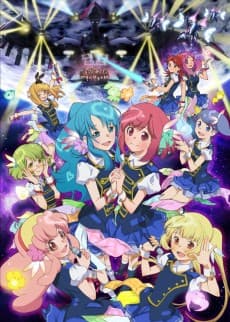 Poster AKB0048: next stage