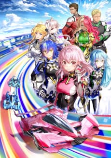 Poster HIGHSPEED Étoile