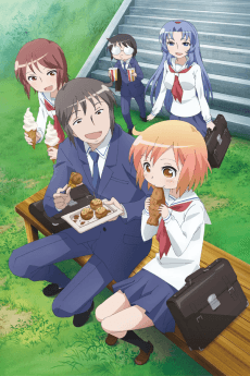 Poster The Troubled Life of Miss Kotoura