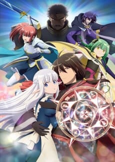 Poster An Archdemon's Dilemma: How to Love Your Elf Bride