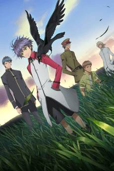 Poster Hakkenden: Eight Dogs of the East