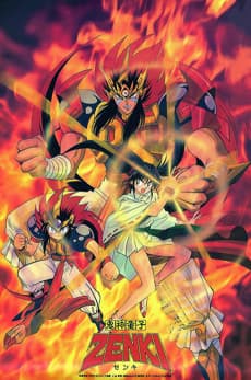 Poster Zenki