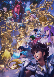 Poster Saint Seiya: Knights of the Zodiac - Battle for Sanctuary Part 2