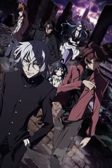 Poster Unlimited Psychic Squad