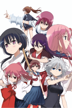 Poster Saki: The Nationals