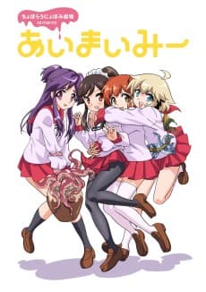 Poster Ai-Mai-Mi