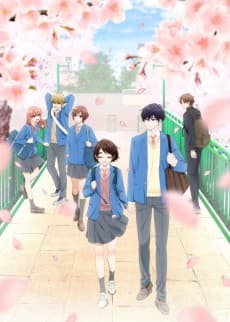 Poster A Condition Called Love