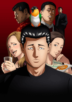 Poster The Fable