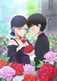 Poster The Duke of Death and His Maid Season 3