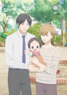 Poster Tadaima, Okaeri