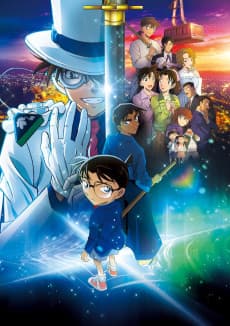 Poster Detective Conan: The Million-dollar Pentagram