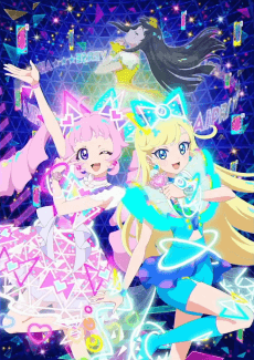 Poster Himitsu no AiPri