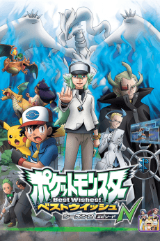 Poster Pokémon BW: Adventures in Unova